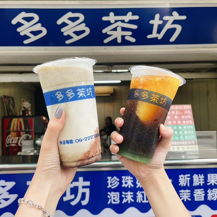 多多茶坊