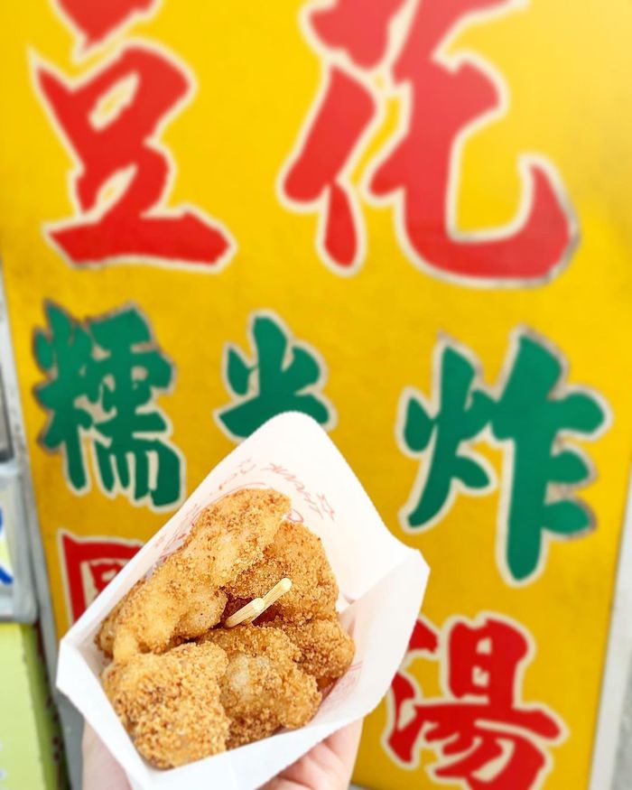 堂 圓仔湯 糯米炸 豆花