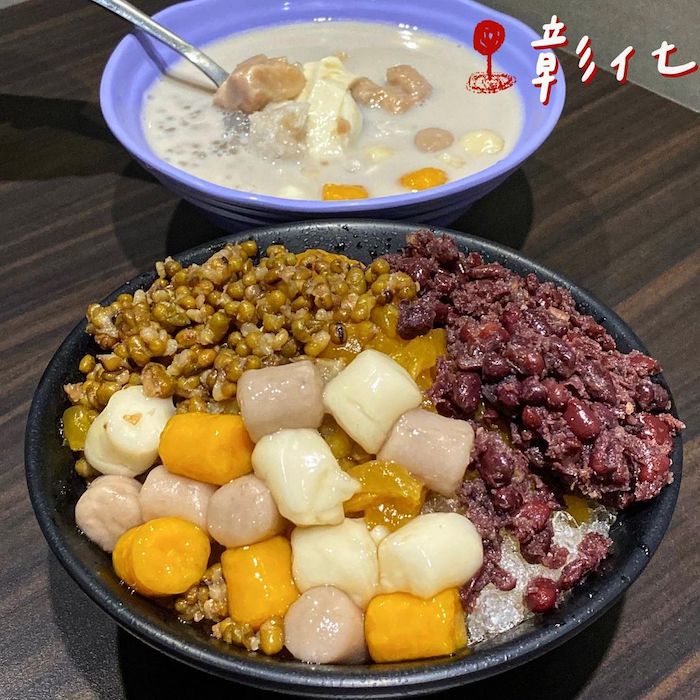 鼎豆芋圓