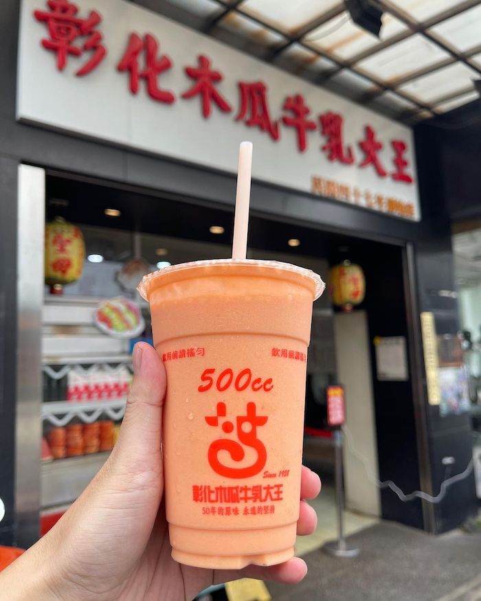彰化木瓜牛乳大王