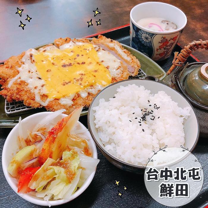 鮮田日式豬排專賣店