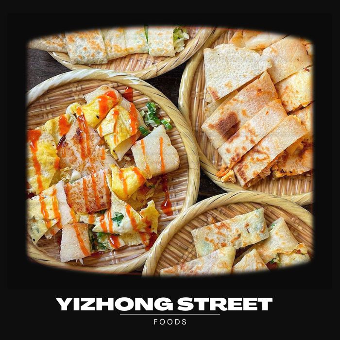 一中街美食