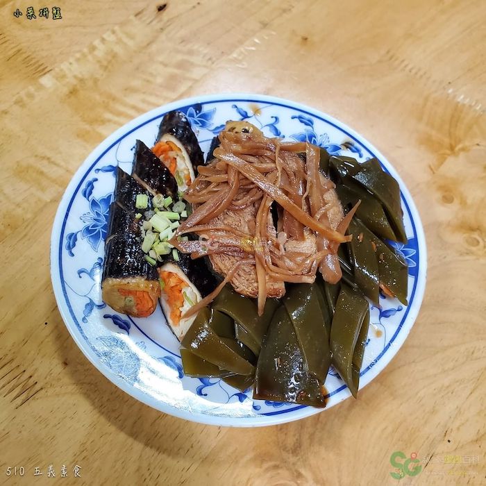 五義素食麵