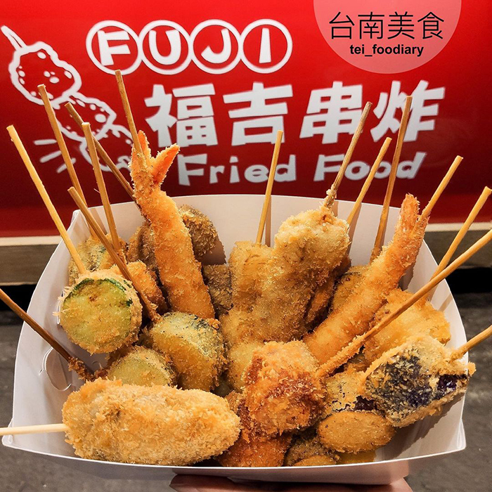 福吉串炸 Fuji Fried Food