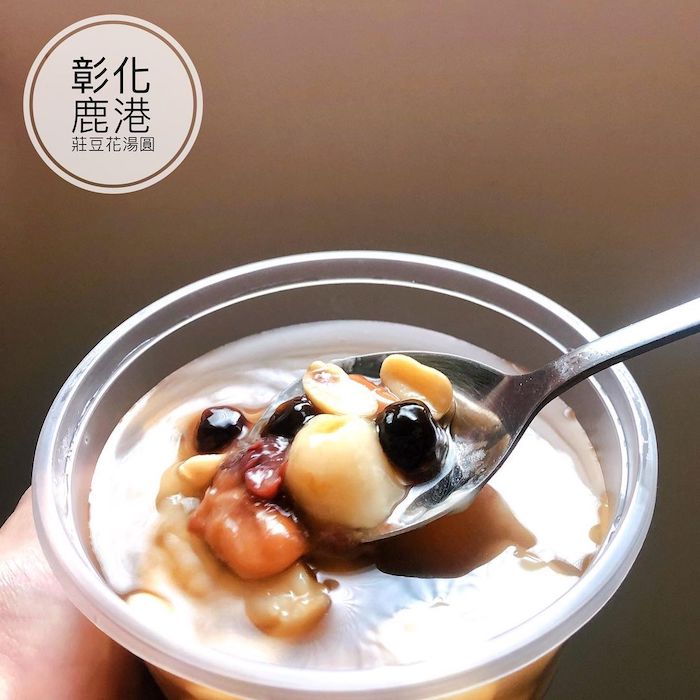 莊豆花湯圓