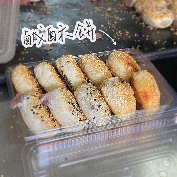阿國碳烤燒餅