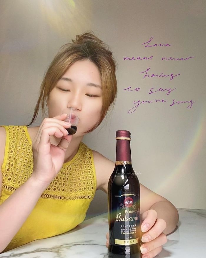 潭酵天地觀光工廠
