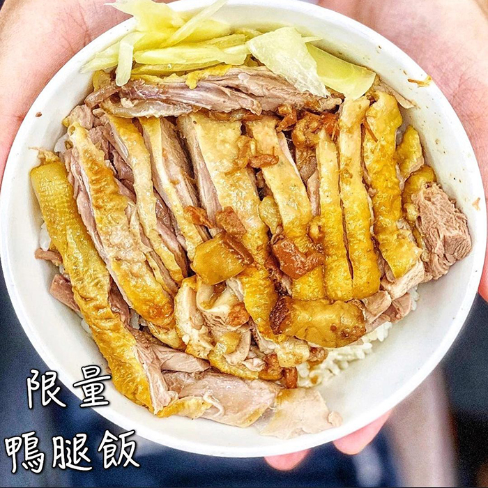 正宗鴨肉飯