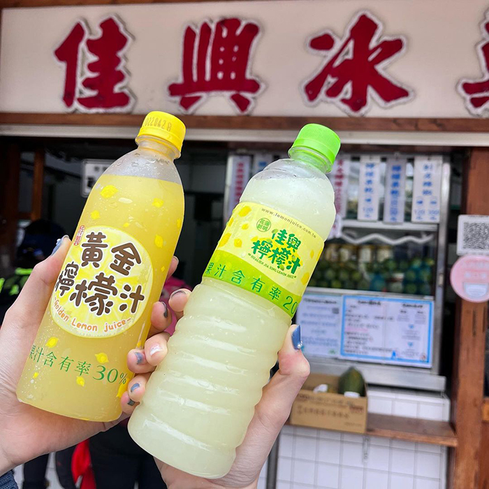佳興冰果室