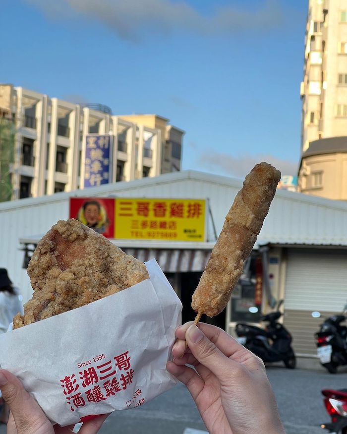 三哥香雞排