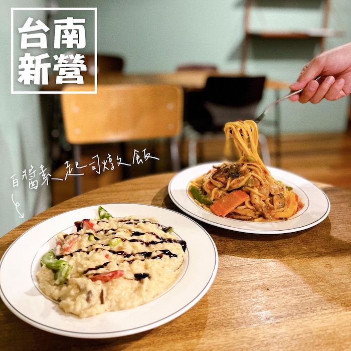  新月義式蔬食