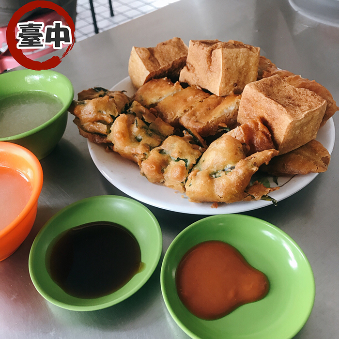 北屯炸粿