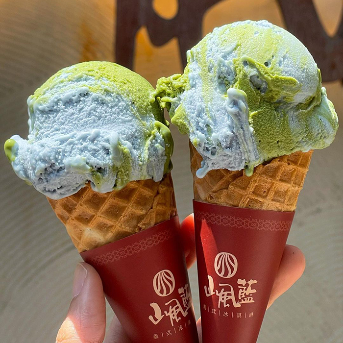 山風藍 興業花生店