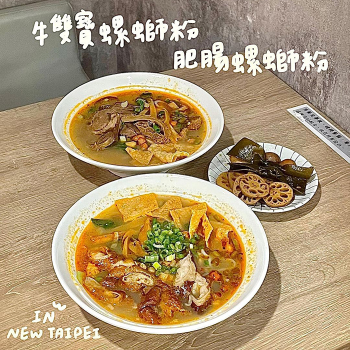 老雜。眸 LAO ZA MO