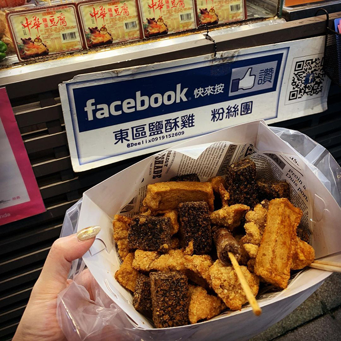 東區鹽酥雞