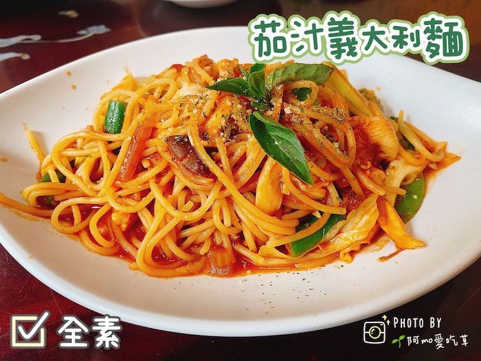 新生蔬食小館