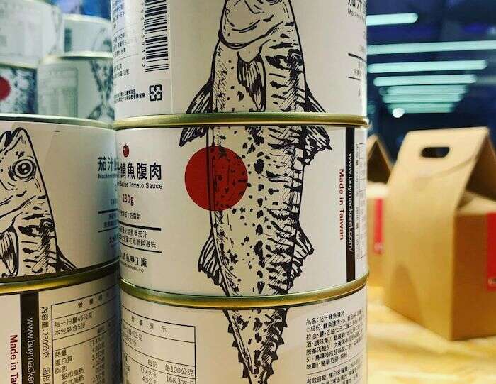大鯖魚夢工廠