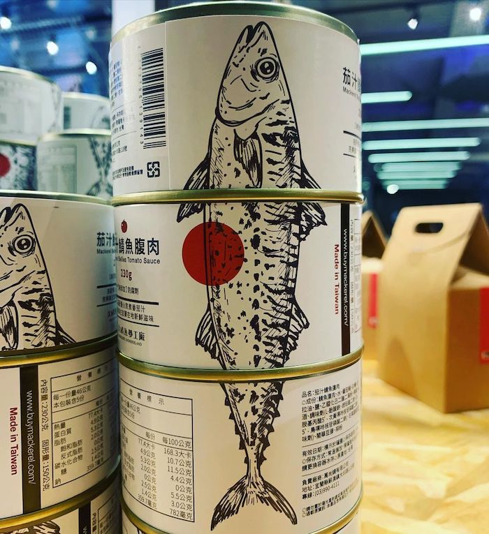 大鯖魚夢工廠