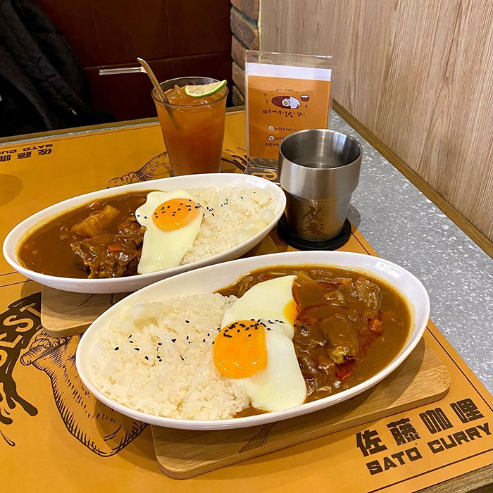 佐藤咖哩 Sato Curry