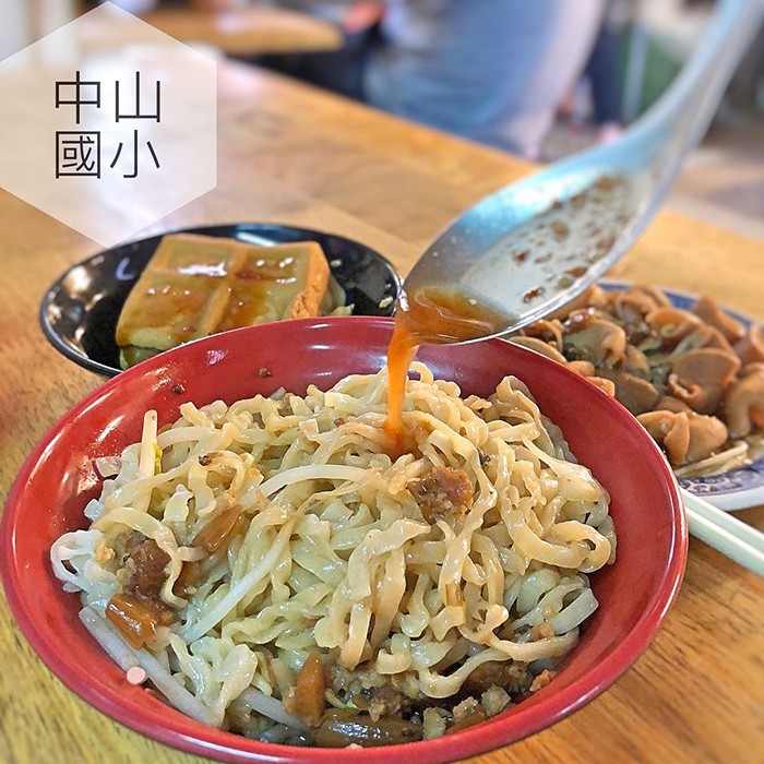 晴光意麵