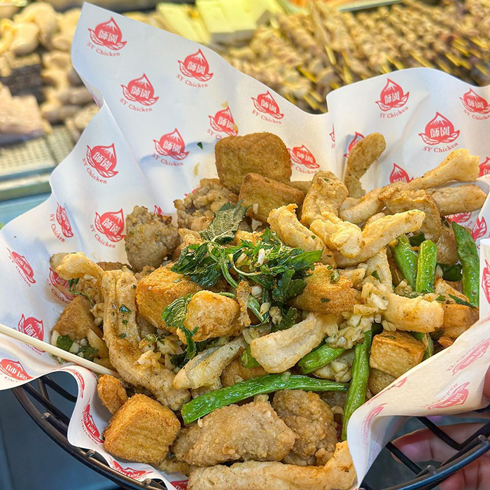 師園鹽酥雞ShiYun Fried Chicken