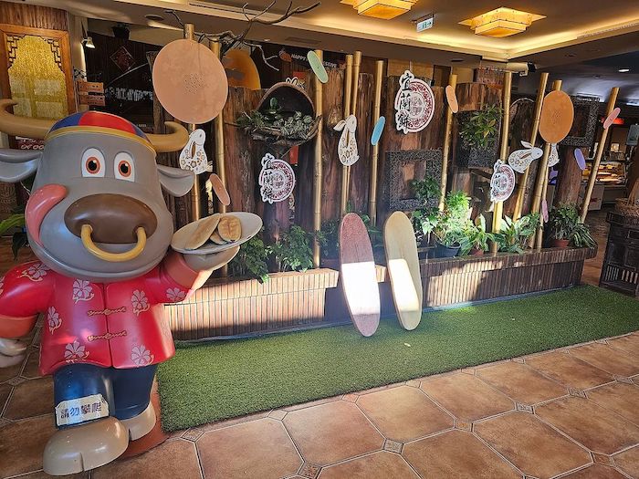 宜蘭餅發明館