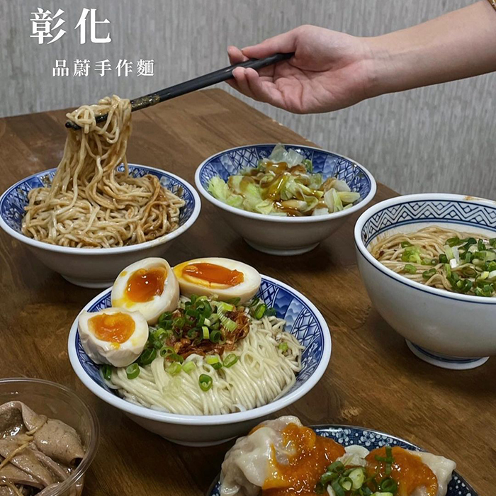 品蔚手作麵