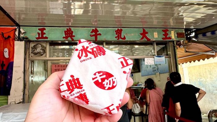 正典牛乳大王