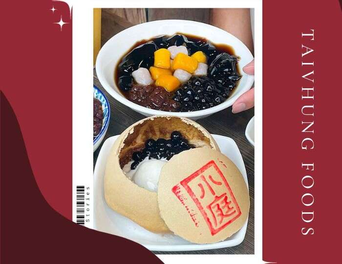 台中銅板美食