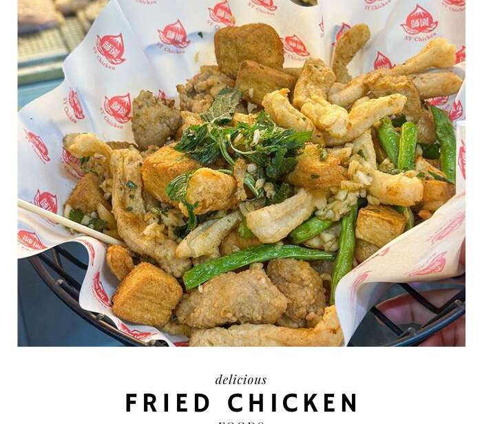 鹽酥雞推薦