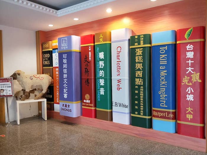 阿聰師芋頭文化館