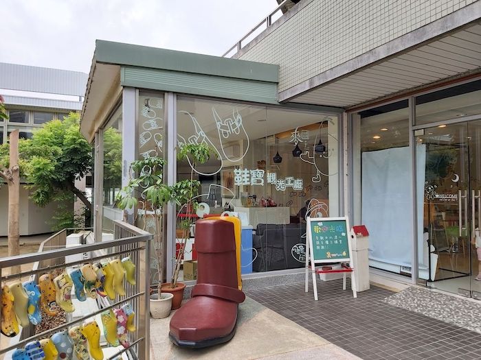 鞋寶觀光工廠