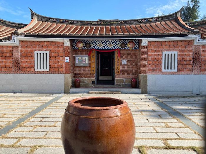 金門高粱酒史館
