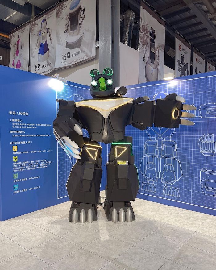 祥儀機器人夢工廠