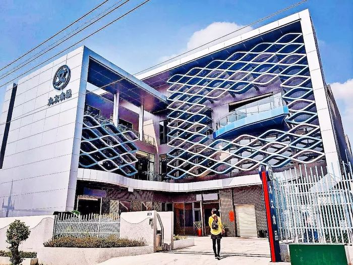 丸文食品觀光工廠