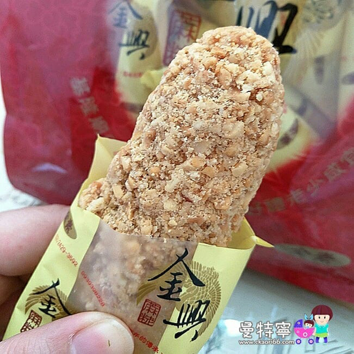 基隆廟口金興蔴粩