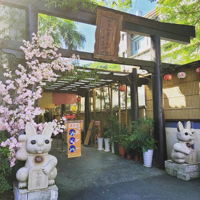 手信坊創意和菓子文化館