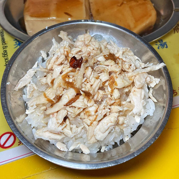 方家雞肉飯