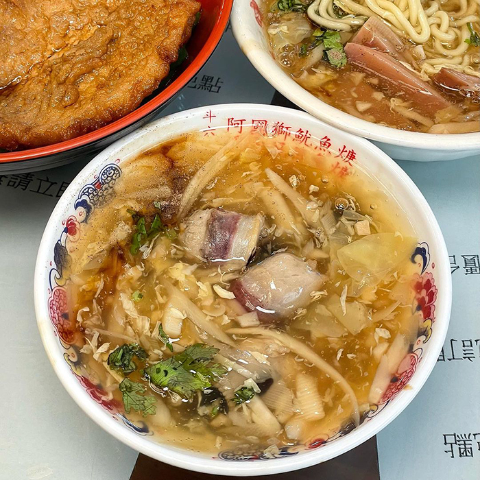 阿國獅魷魚嘴