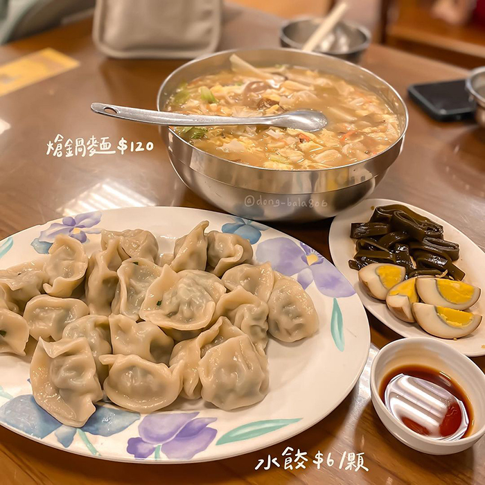 蔡家麵館