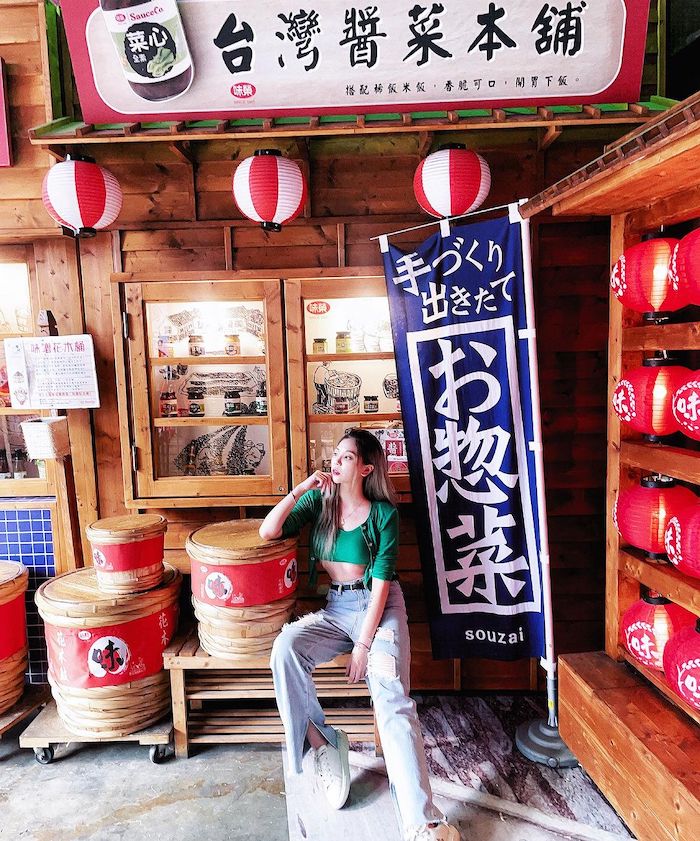 台灣味噌釀造文化館