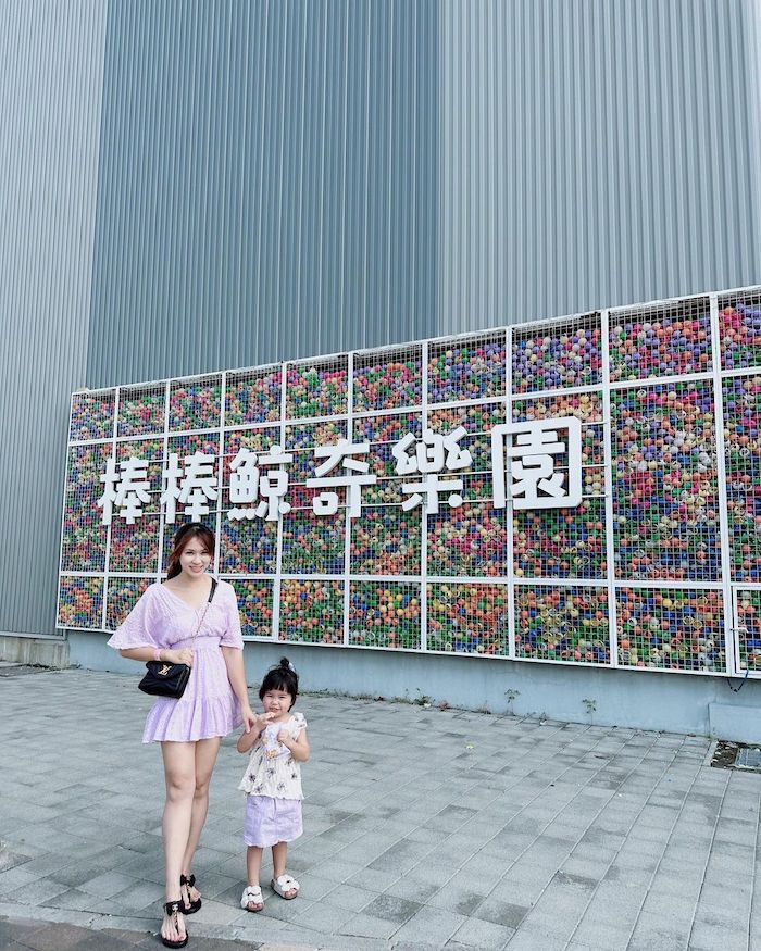 棒棒鯨奇樂園