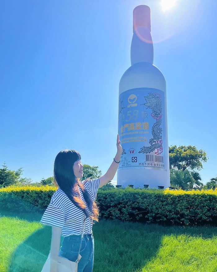 金門酒廠