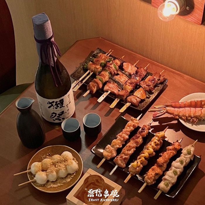 喬信串燒