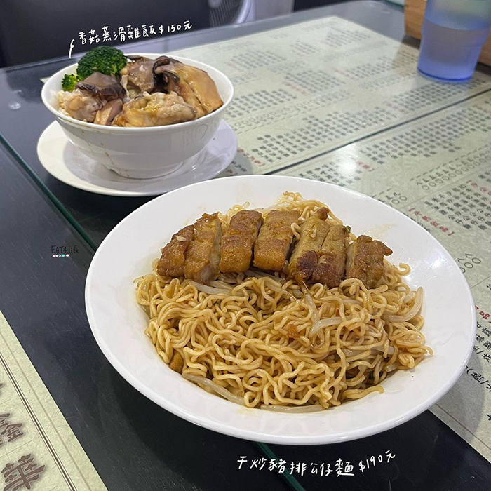 鑫華茶餐廳