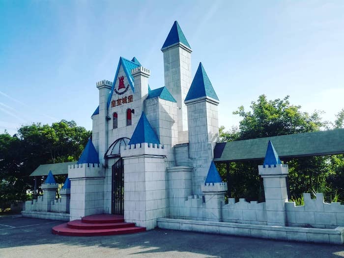 老K舒眠文化館