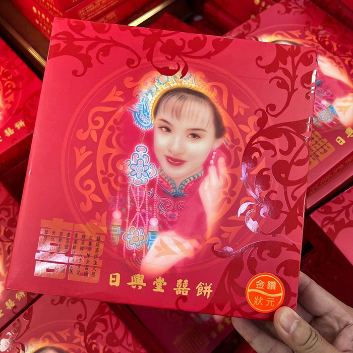 北港百年餅店日興堂