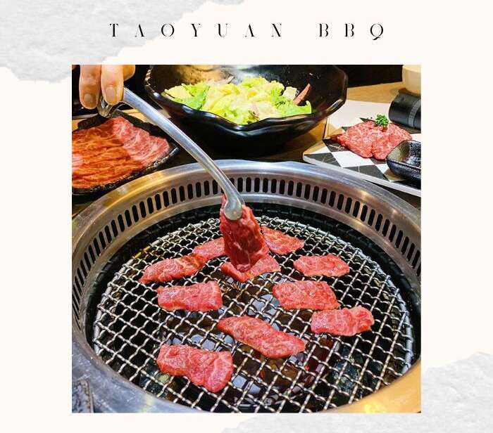 桃園燒肉