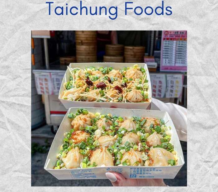 台中永興街美食