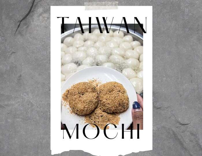 全台燒麻糬推薦